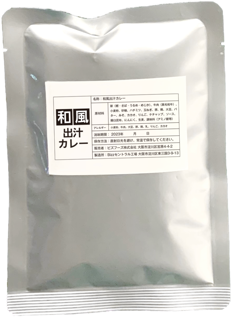 和風出汁カレー 180g