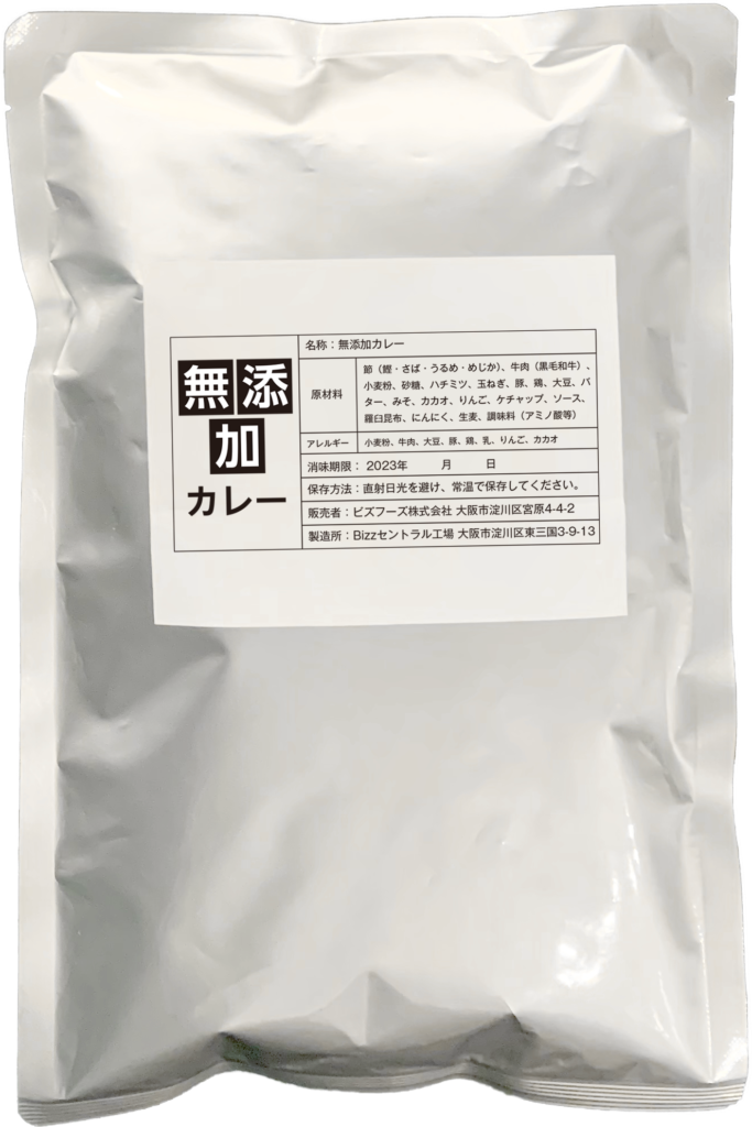 無添加カレー 1000g