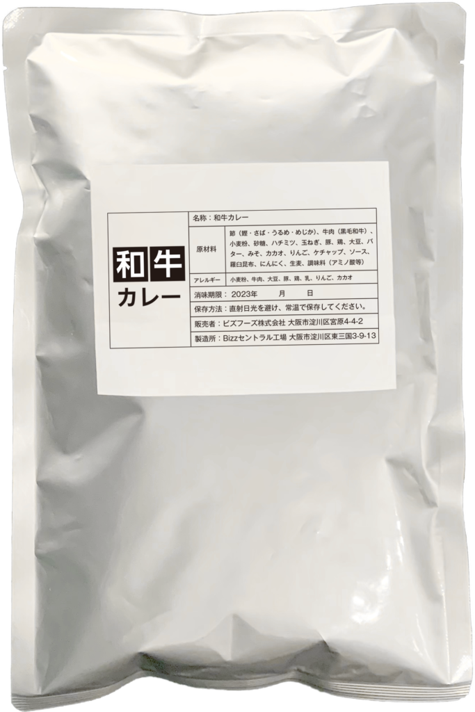 和牛カレー 1000g